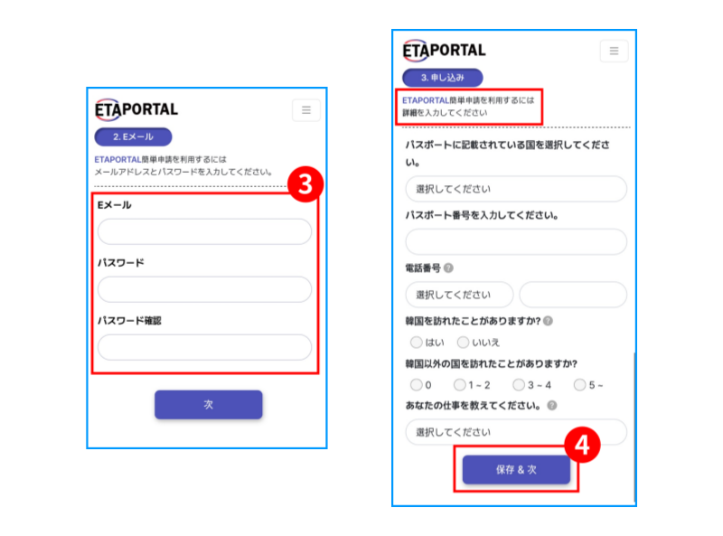 K-ETA注册方法一步一步