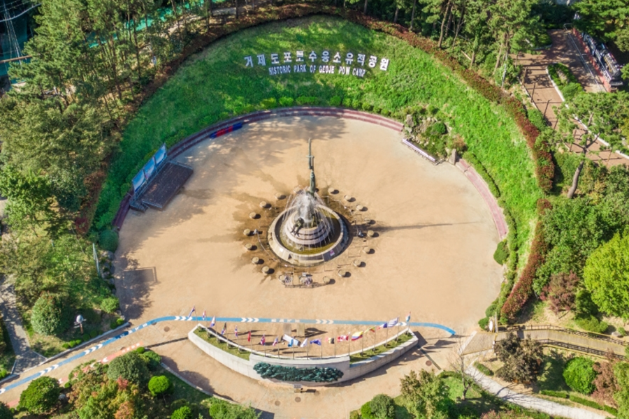 Geoje POW Camp Park_ko