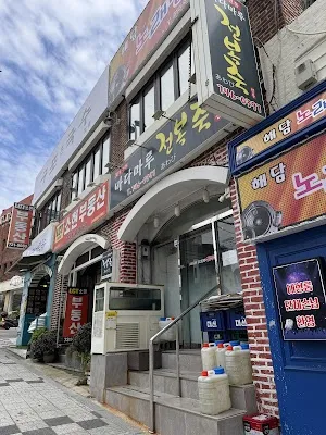 place image