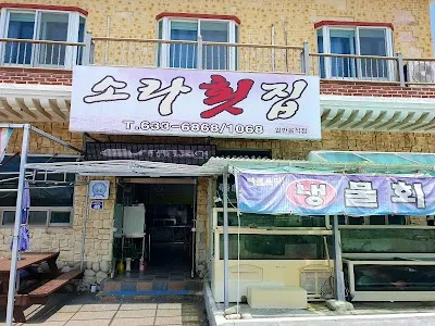 place image
