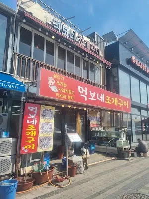 place image